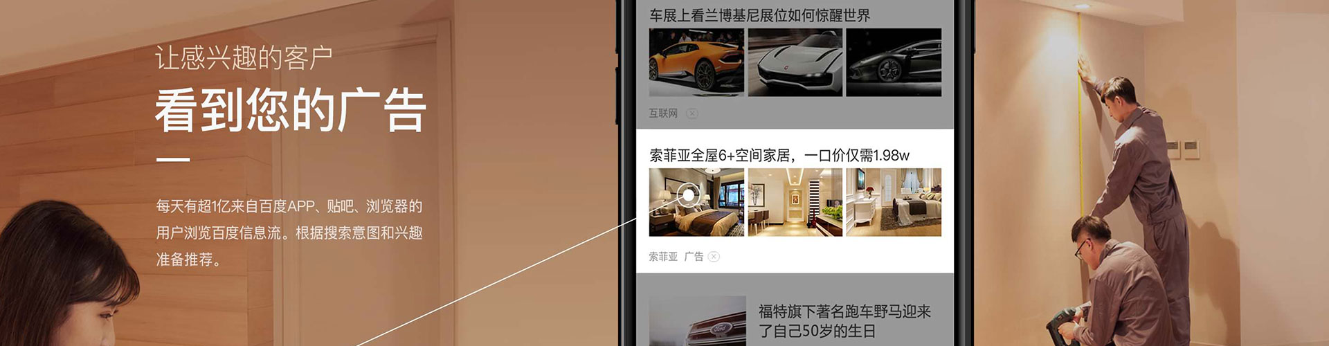 金溪百度竞价代理